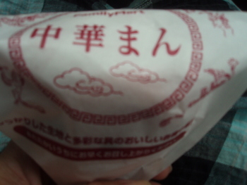 ｈａｐｐｙ～ブヒ！ブヒ！