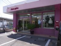 「Pink pylon」様　外部造作工事 2012/04/07 21:27:51