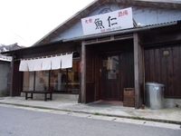 ご挨拶 2010/11/13 23:36:33