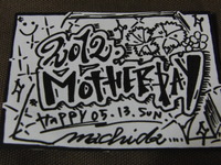 母の日♪