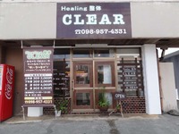 Healing 整体CLEAR