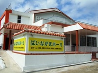 ヒーリングアイランド宮古島　会場ピンチ！ 2010/03/05 14:40:48