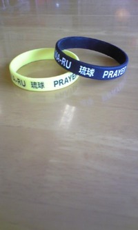☆琉球の輪☆ 2011/04/26 13:47:48