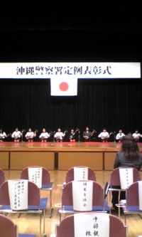 感謝状☆いただきました！ 2012/02/25 08:18:07