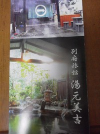 リンパ療法士認定「短期集中合宿講座」 2013/01/01 13:16:01