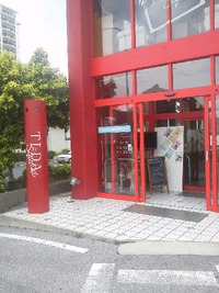癒しは愛 2012/05/08 13:22:53