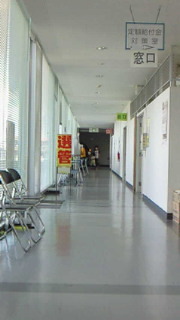衆議院議員選挙…明日から三日攻防突入〜ε=┏(;￣▽￣)┛ 2009/08/26 20:07:55