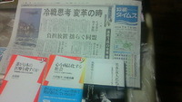 新年明けましておめでとうございます 2010/01/02 09:10:00
