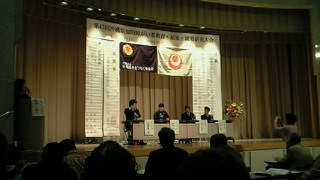 第43回　沖縄県知的障がい者教育・福祉・就労研究大会