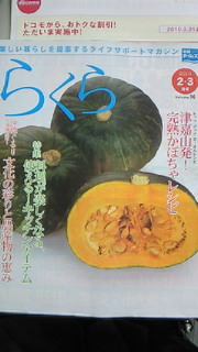心に響いたエッセイ・・・ 2010/02/09 13:00:00