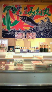 日曜朝市 2010/02/14 20:33:00