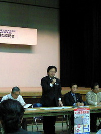 ４．２５県民大会について 2010/04/16 19:12:00