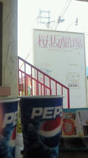 Culture　day 2010/11/03 11:30:00