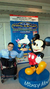 Disney on classc 2010/12/18 17:00:00