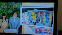 おはようございます 2012/03/26 06:55:00