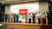 沖縄社会大衆党　結成６０周年祝賀パーティー 2011/10/30 20:20:00