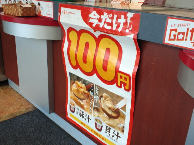 キャッチコピー