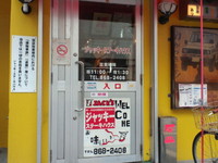 遅めのランチ 2011/01/16 16:53:00
