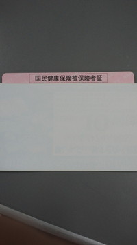 医療費の出費・・・ 2011/01/23 17:00:00
