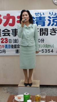 アラカキ清涼さんの事務所開き