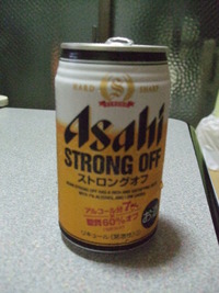 だいず久し振りなアップです！