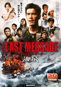 実は映画もみましたぁ！