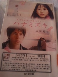 おすすめ本♪ 2012/05/01 22:04:12
