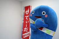 りゅうちゃんがてぃーだにやってきた