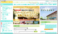 「あそんじゃおきなわ」がオープン