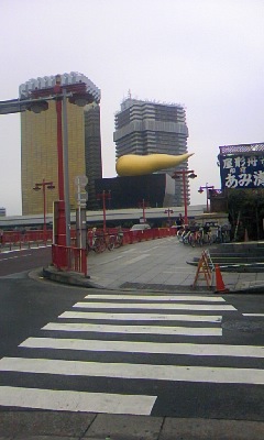 オブジェ？