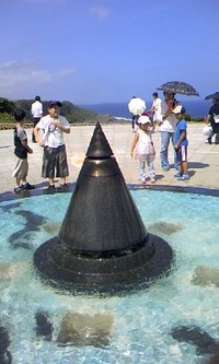 慰霊の日