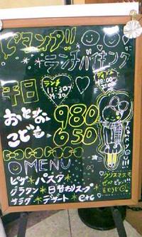 バイキング