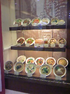 大阪王将