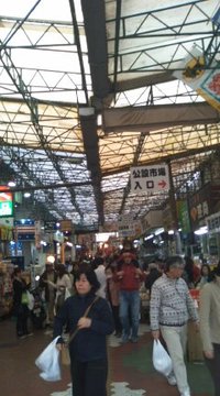 公設市場