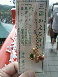 初詣