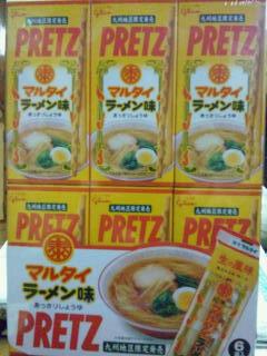 お土産(^-^)