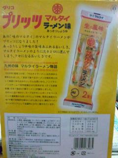 お土産(^-^)