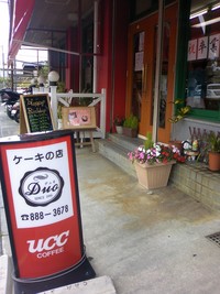 ケーキ
