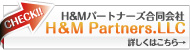 H＆Mパートナーズ合同会社　詳しくはこちら→