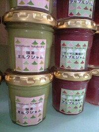 ｺﾝﾌｨﾁｭｰﾙとお茶。 2009/12/09 21:43:33