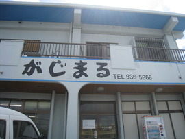 そばレポート