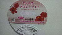 近況報告♪ 2011/10/10 19:34:54