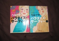 自動翻訳のすすめ