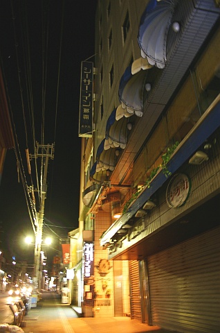 SHISAIN那覇