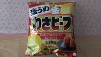 ポテトチップス 梅わさビーフ60g♪ 2014/12/19 23:00:00