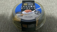 ファミマプレミアム くちどけ贅沢チーズケーキ♪ 2014/12/20 23:00:00