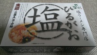 ひるがおの塩ラーメン♪＼(≧ω≦)／ 2015/01/13 23:00:00