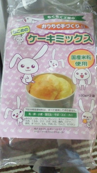 米粉でおやつ