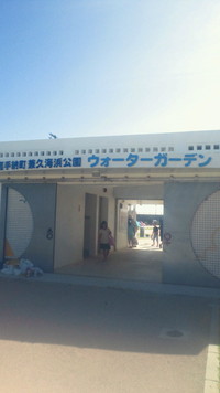あづい。。。。