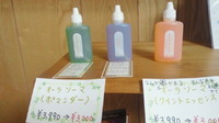 アロマ